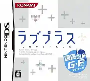 Love Plus (Japan)-Nintendo DS